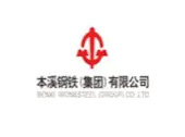 本溪鋼鐵